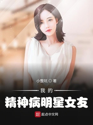 湿身白丝下美女被丝袜层层包裹